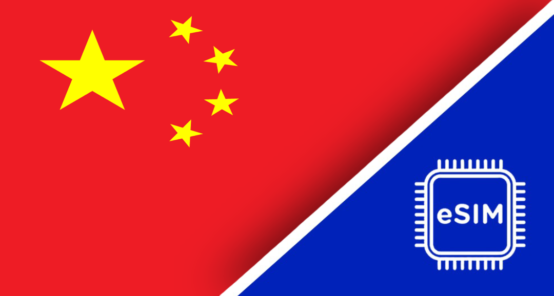 【ESIM】China 50GB/30 days(C4)