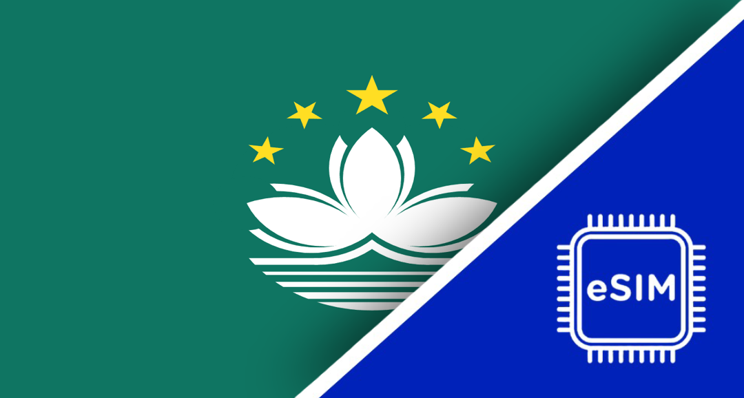 【Esim】Macau 1 days（2GB/Day Unlimited)(AU)