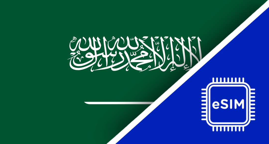 【ESIM】Saudi Arabia 50GB/30 days (C4)